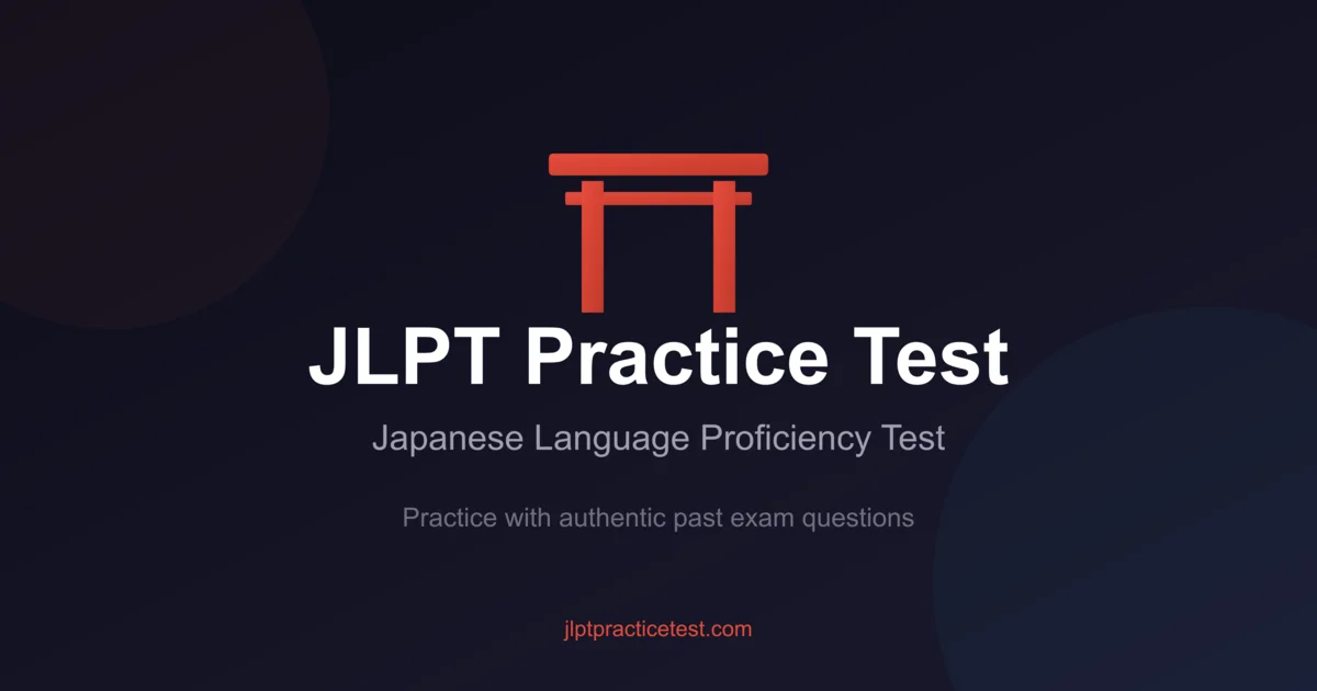 JLPT Practice Test