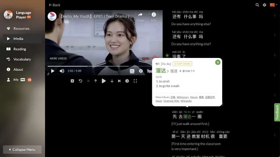 Language Player