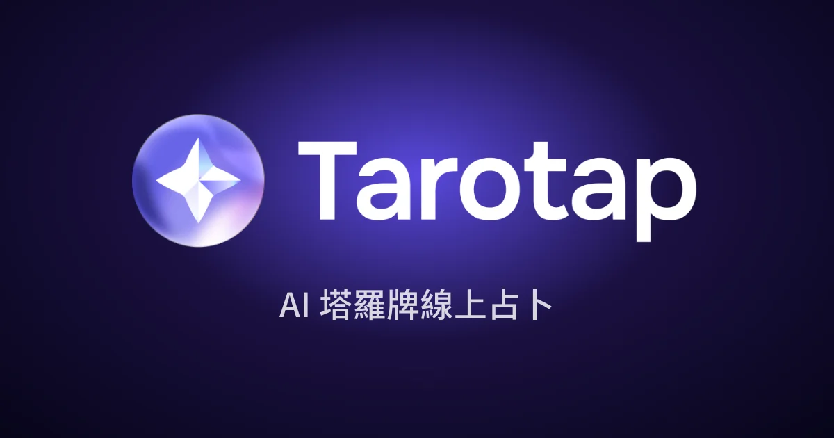 TarotAP