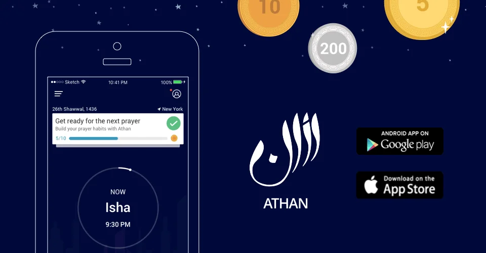 Athan