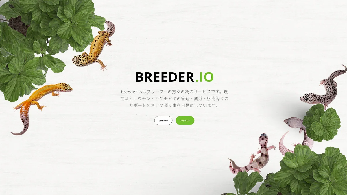 breeder.io